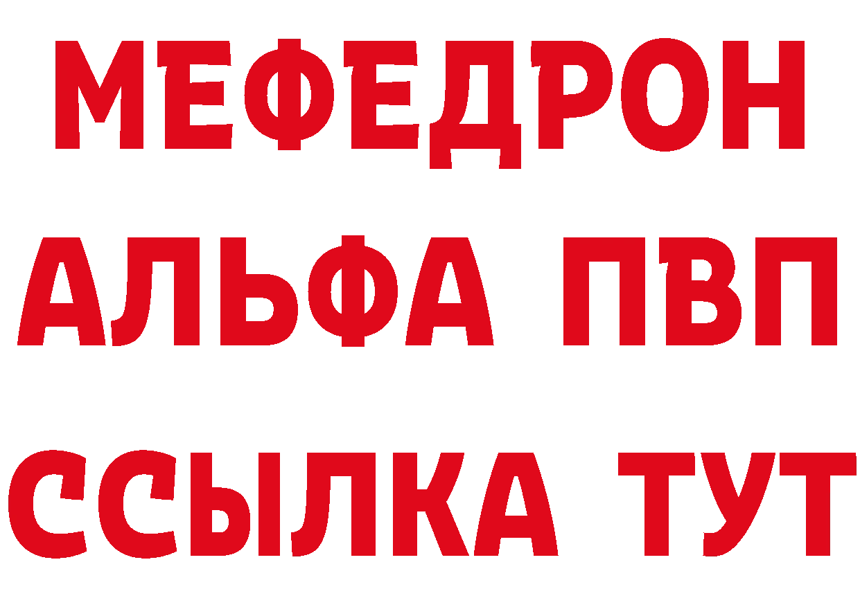 Экстази 280 MDMA ССЫЛКА это мега Когалым