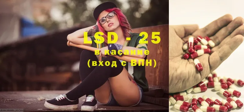 кракен зеркало  продажа наркотиков  Когалым  LSD-25 экстази кислота 