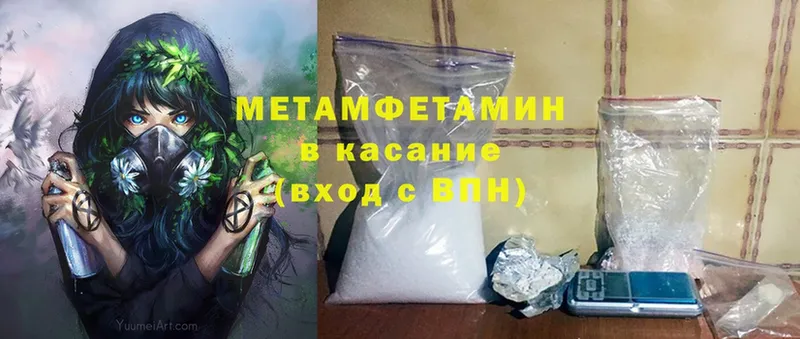 OMG как зайти  Когалым  МЕТАМФЕТАМИН кристалл 